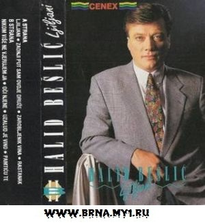 Ljiljani (1991)