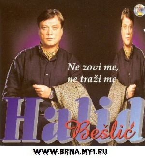 Ne zovi me , ne trazi me (1996)