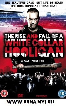 The Rise and Fall of a Hooligan 2012