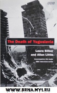The Death of Yugoslavia 1995
